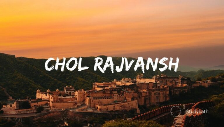 चोल राजवंश