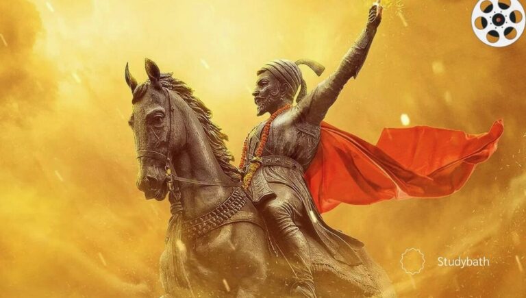 छत्रपति शिवाजी