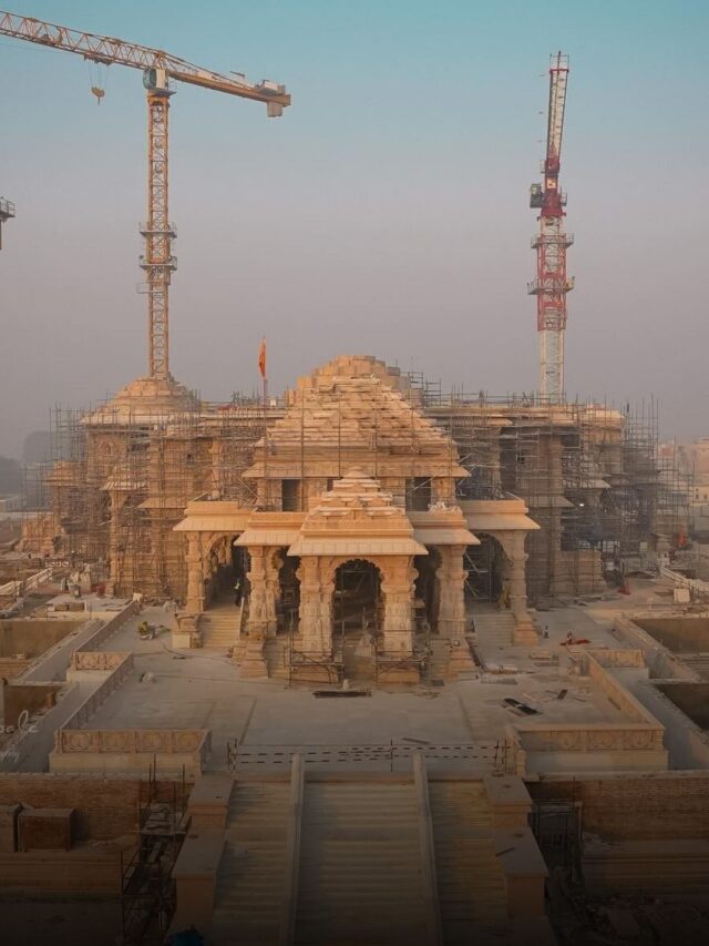 Ram ki viseshta (19)