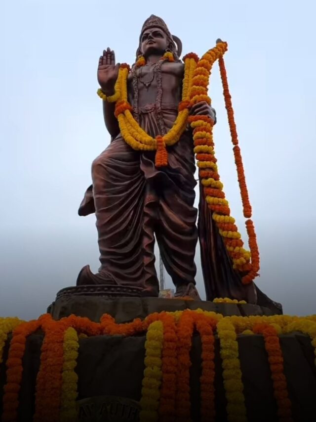 Ram ki viseshta (28)
