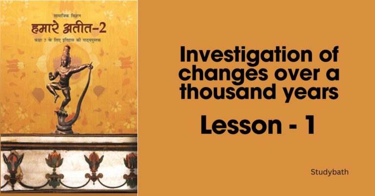 प्रारंभिक कथन