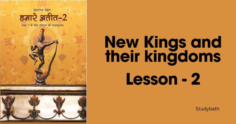 राजा और उनके राज्य