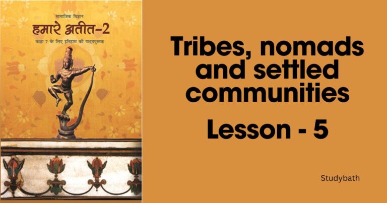 जनजातियाँ