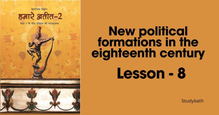 अठारहवीं शताब्दी में नए राजनीतिक गठन