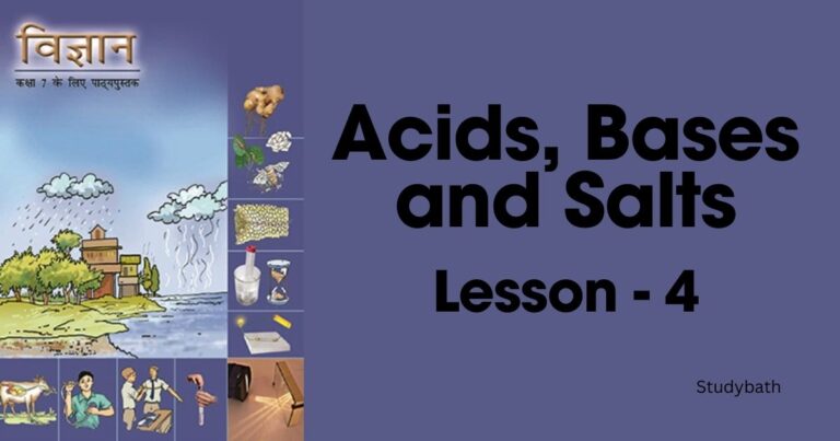 अम्ल, क्षारक और लवण