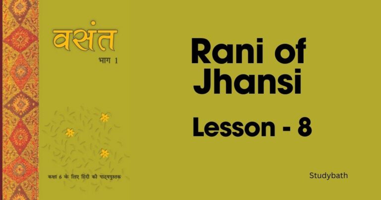 झाँसी की रानी