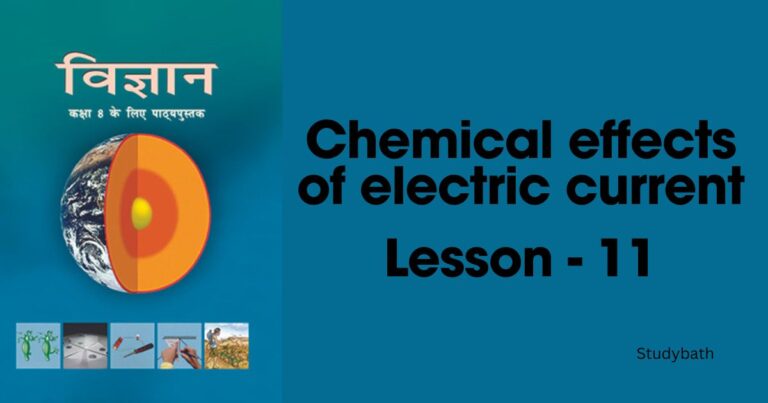 विद्युत धारा के रासायनिक प्रभाव