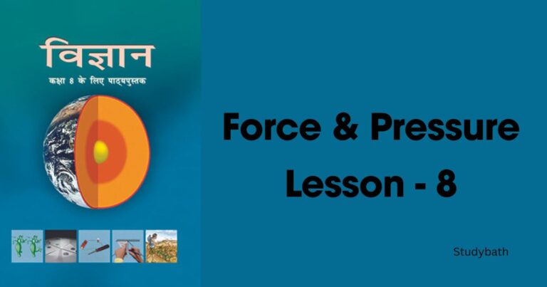 बल तथा दाब