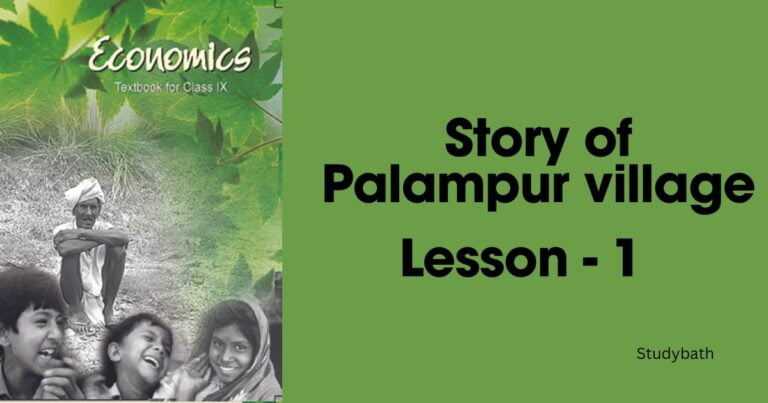 पालमपुर गाँव की कहानी