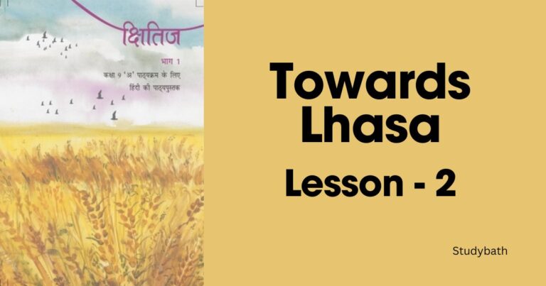 ल्हासा की ओर