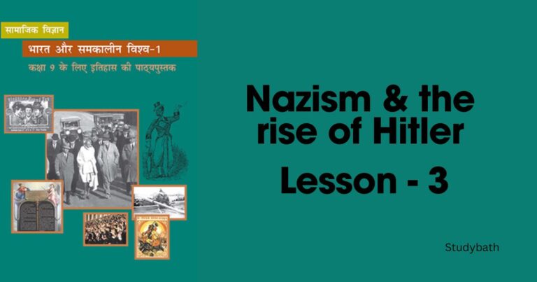 नात्सीवाद और हिटलर का उदय