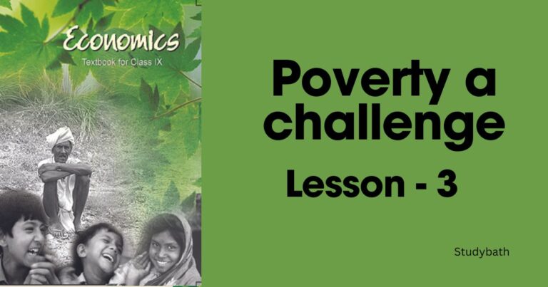 निर्धनता - एक चुनौती