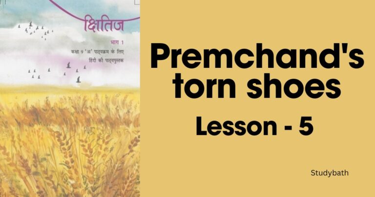 प्रेमचंद के फटे जूते