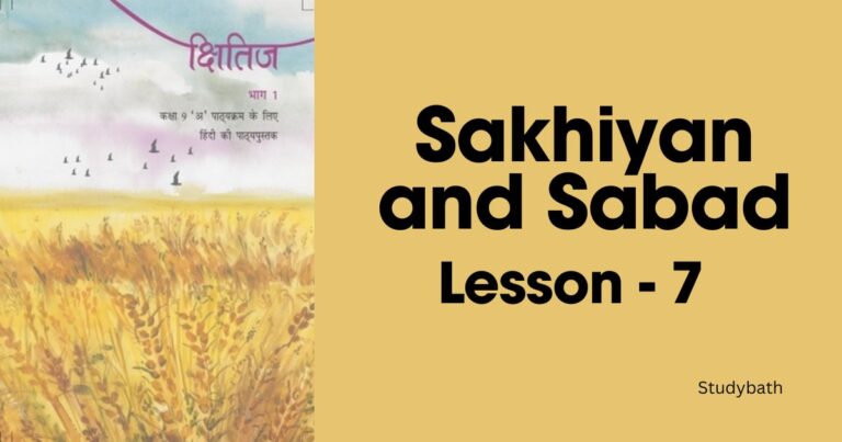 वैष्णव जन तो तेने कहीये