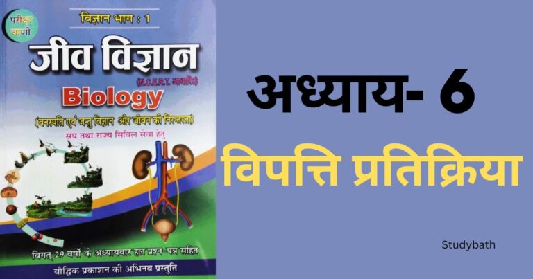 विपत्ति प्रतिक्रिया