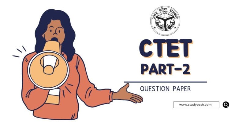 CTET Paper 2024 (गणित व विज्ञान)