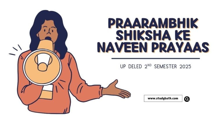 UP DELED Prarambhik Shiksha Ke Naveen Prayas Question Paper 2025