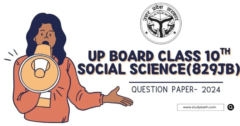 U.P Board Class 10 Samajik Vigyan 825 (JB) Question Paper 2024