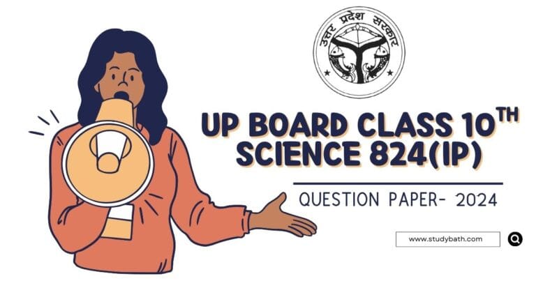 U.P Board Class 10 Science 824 (IP) Question Paper 2024