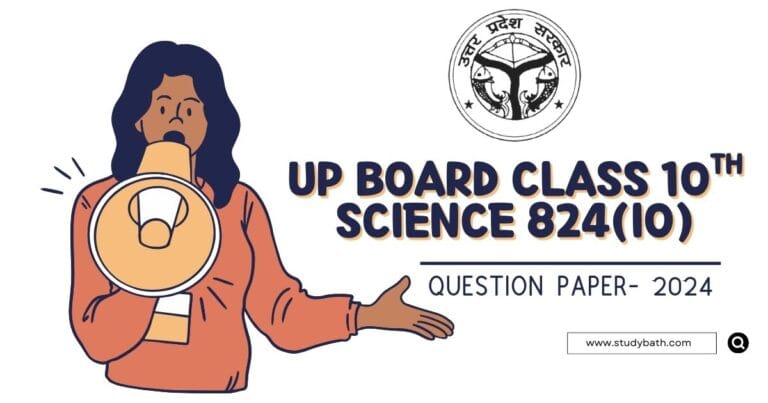 U.P Board Class 10 Science 824 (IP) Question Paper 2024