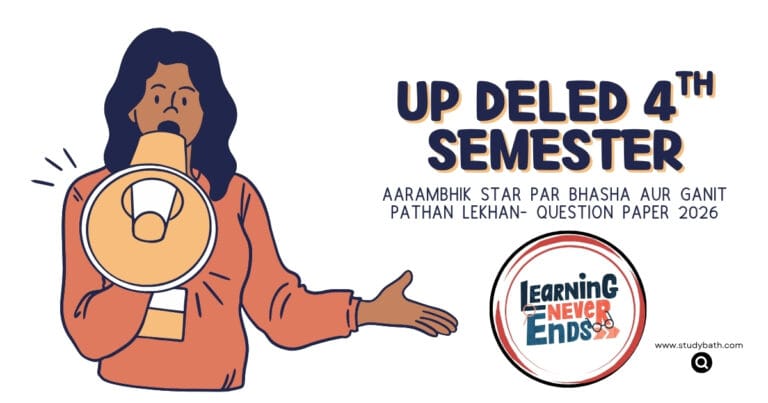 UP DELED 4th Semester Aarambhik Star Par Bhasha Evam Ganit Question Paper 2026