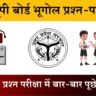 Class 12 Geography 322(EK) Question Paper 2024